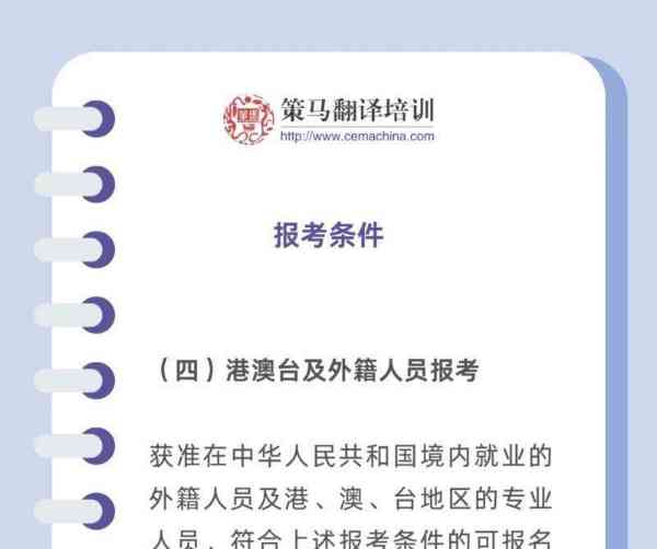 湖南省catti报名入口
