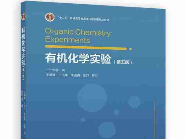 大学化学教材电子版 百度 