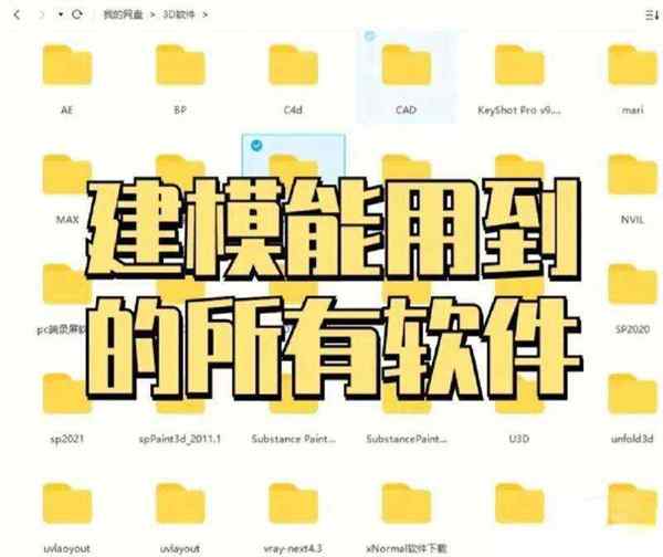3d动画制作软件有哪些品牌的好用