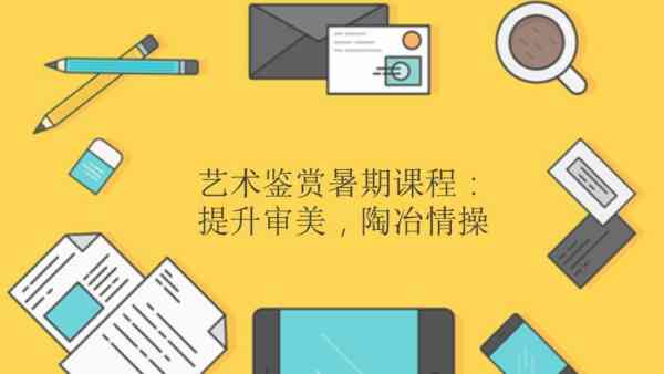 论音乐修养的重要性