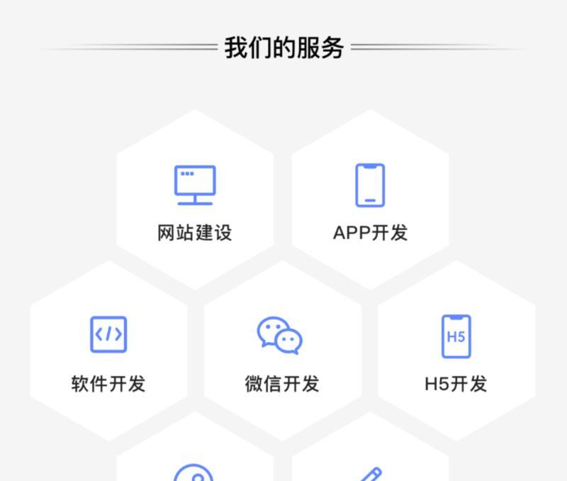 软件定制开发项目网