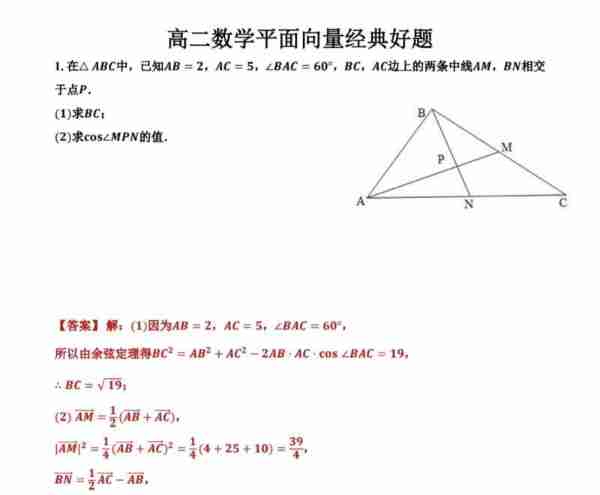 高中数学题不会做 什么软件