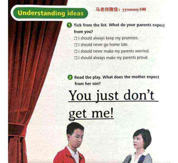 将会的英语怎么说读音