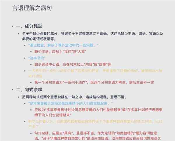 prescription的用法和搭配