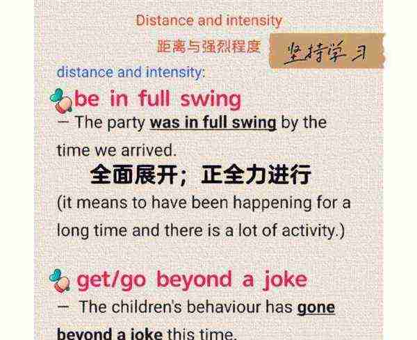 距离近,用英语怎么说