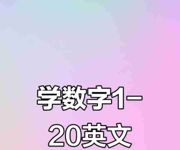 100英语怎么读