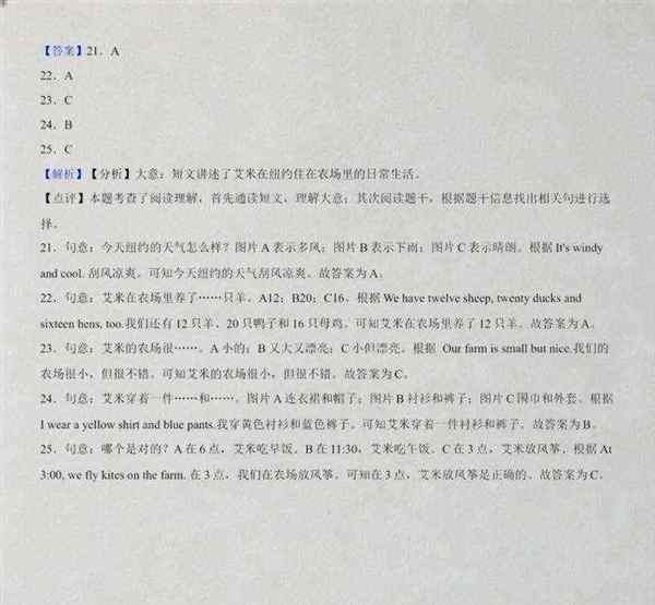 toad怎么读音发音英语