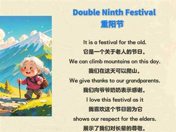 73岁用英语怎么说呢