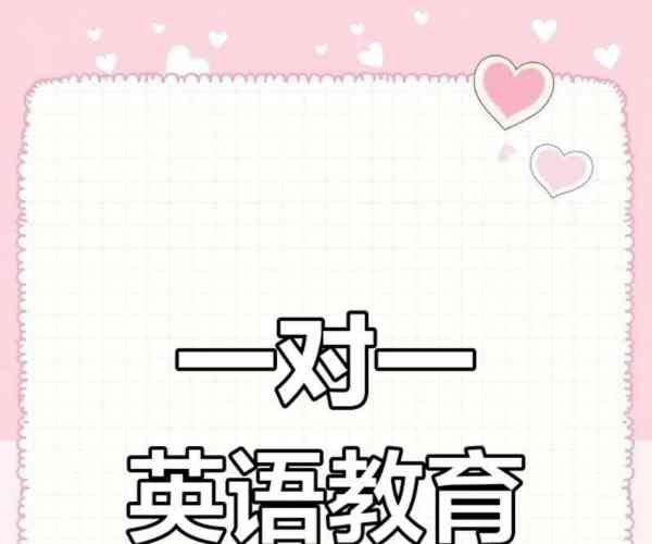 辅导汉语英文怎么说