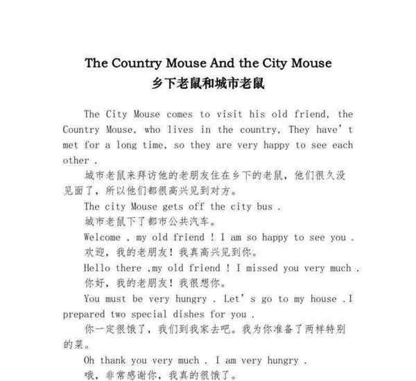 伊索寓言英文版视频