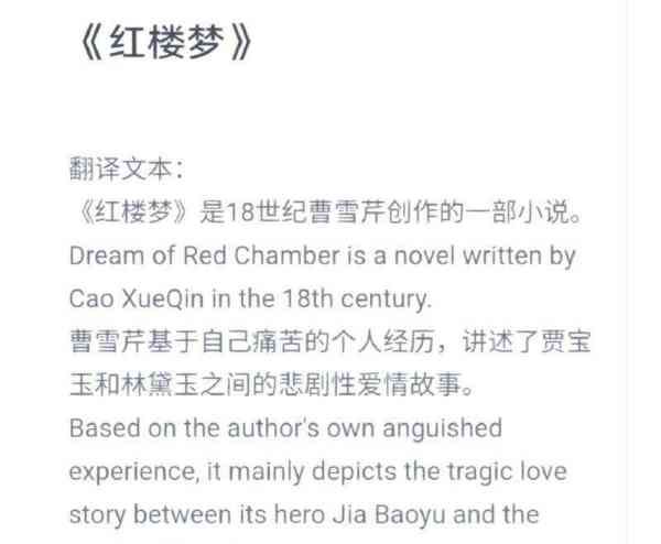 小说的英语怎么读fiction