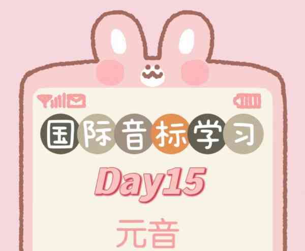 spring的发音音标