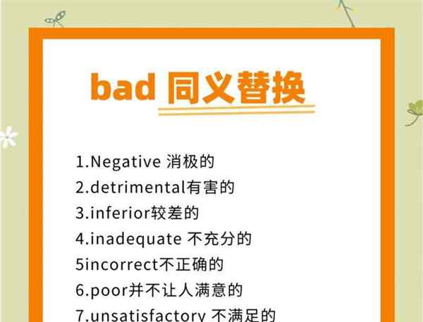 英语口语能力差的原因