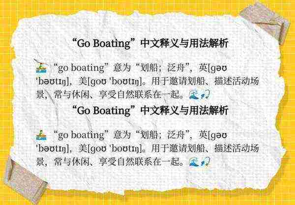 划龙舟用英文怎么说?