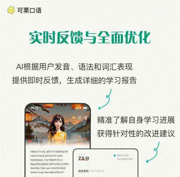 初中生学英语最好的软件