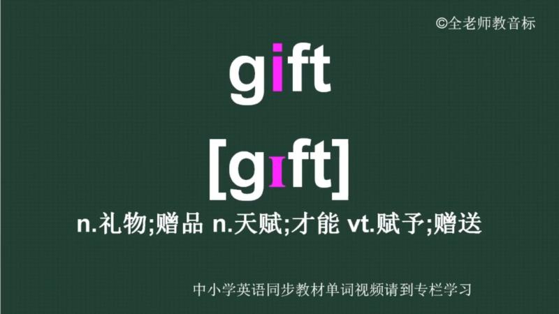 怎样用英文怎么说怎么读视频的简单介绍