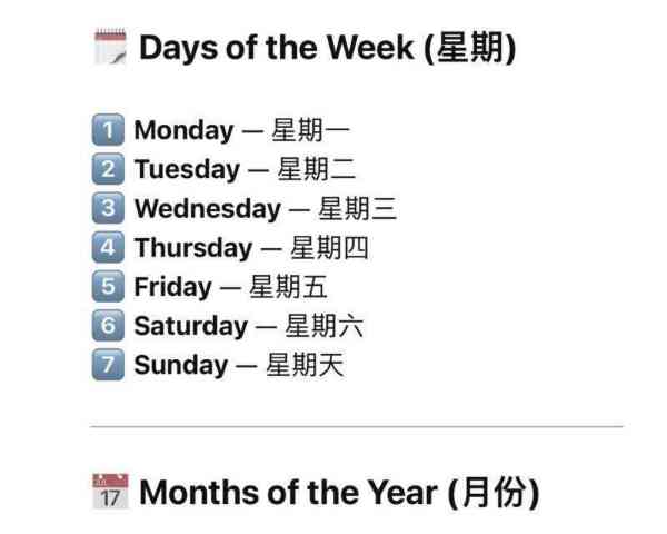 第十二用英语怎么说读音