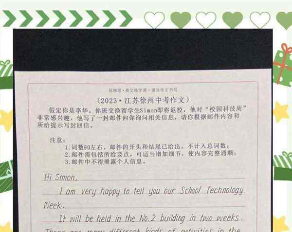 她在写作业用英语怎么写的