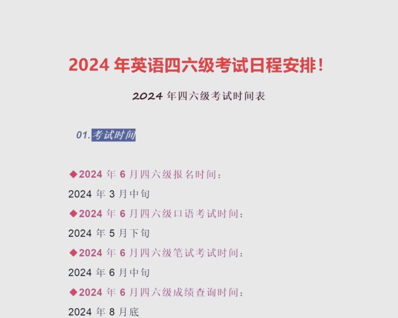 英语四六级历年成绩怎么查询不到