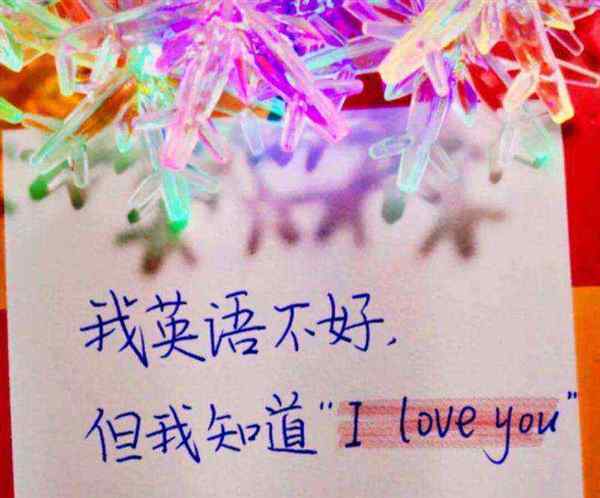 和你英语单词怎么写
