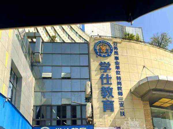 托福培训哪里好怎么样