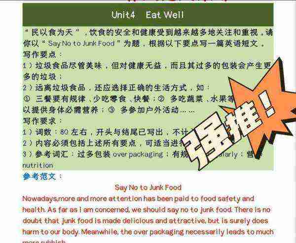 我保证用英语怎么翻译