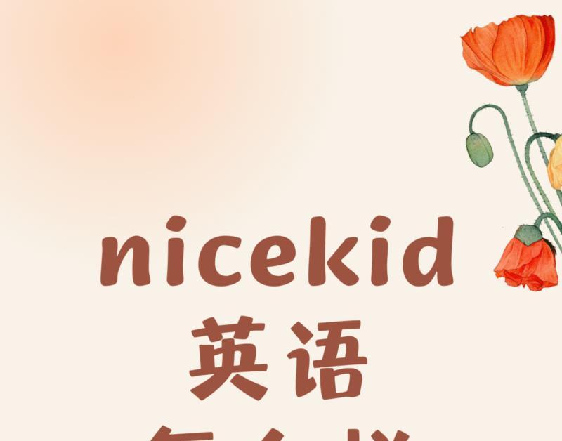 不会说英语怎么说英语翻译