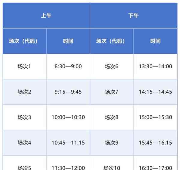 英语四六级考试报名时间和考试时间