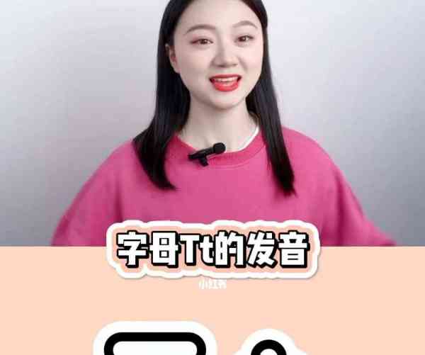 skirt英语怎么读