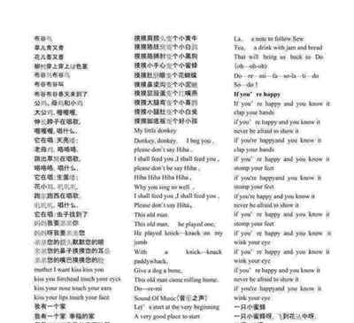 经典英文歌词hiphop