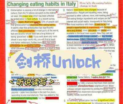 在剑桥大学英语翻译成中文