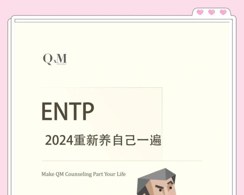 patriotic怎么读音