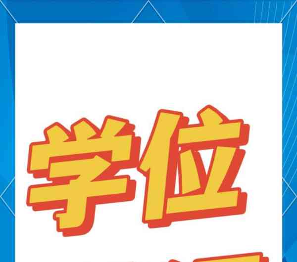 博士的英文和医生的英文有什么区别
