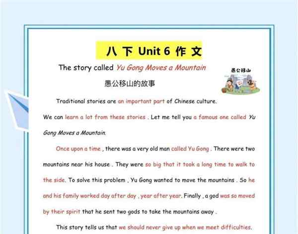 寓言故事的英文怎么写的