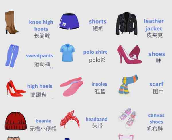 围巾的英文单词怎么写呀怎么读