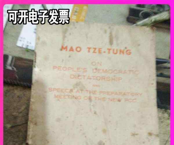 1949年用英语怎么写?