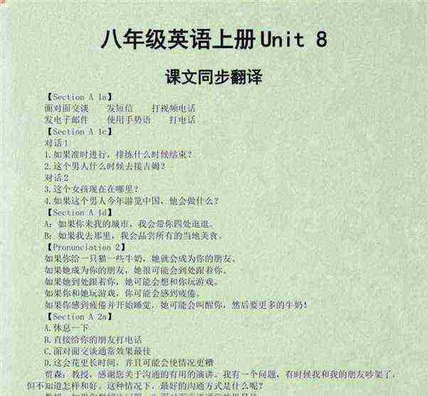letspiay翻译成中文