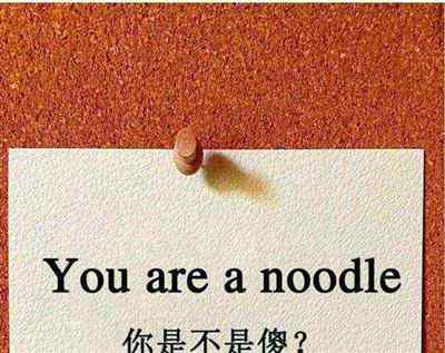 你不用带任何东西用英文怎么说呢
