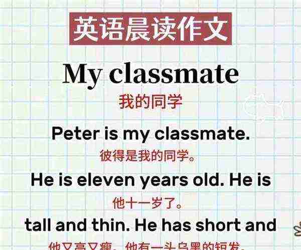 另一个的英语怎么说怎么写