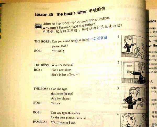英文怎么说我爱你一生一世
