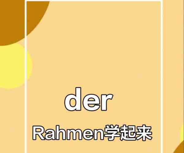 rag用英语怎么说