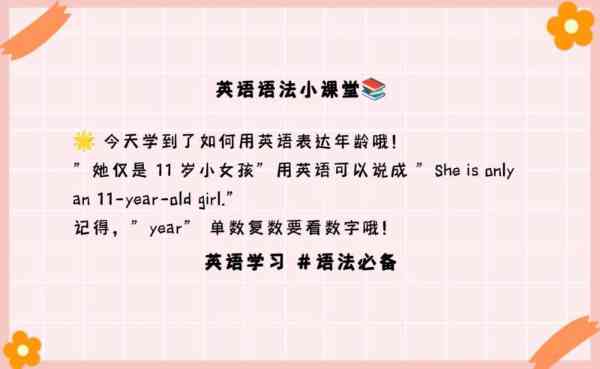 她的英文怎么说读音