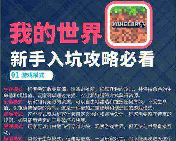 craft的用法和固定搭配