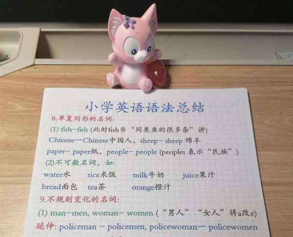 孩子复数的英文怎么读?