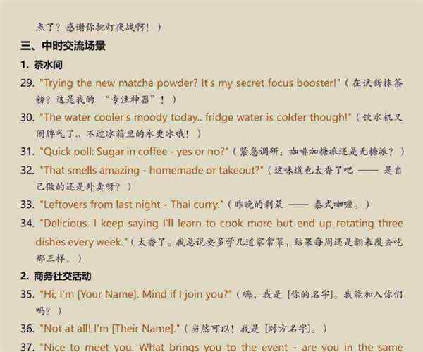 英语口语一对一外教收费标准是多少