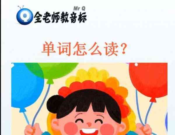 幸福的英语形容词除了happy