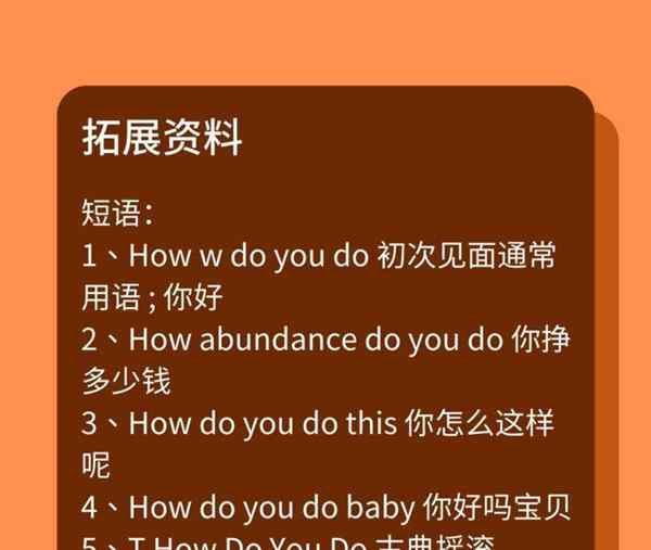 19怎么读的英文怎么读