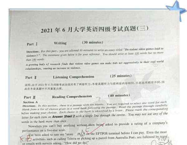 英语2021四级真题试卷电子版 
