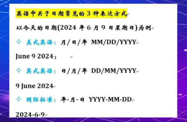 文件编号英文怎么说怎么写的