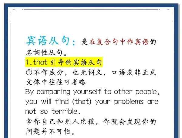quite的用法及例句
